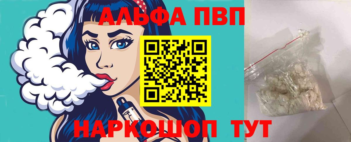 Амфетамин Новозыбков