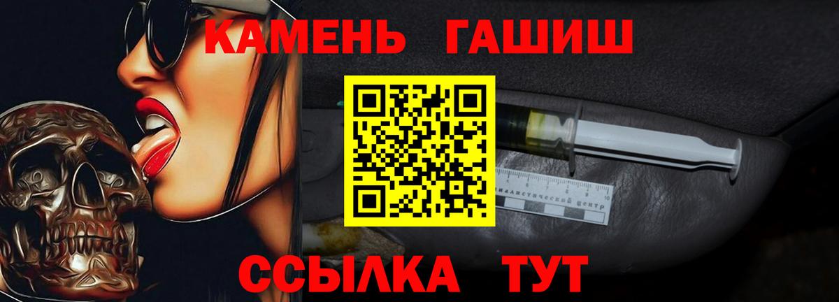 даркнет сайт  Вход с VPN  Новозыбков  ГАШ  ГАШ hashish  ГАШИШ Premium 