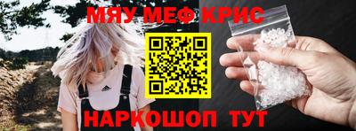 трава Пенза