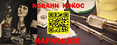 трава Пенза