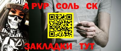 прущая мука Первоуральск