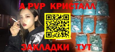 трава Пенза