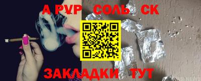 трава Пенза