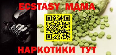 трава Пенза