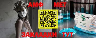 трава Пенза