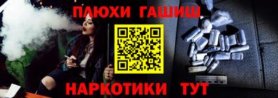 метадон Пушкино