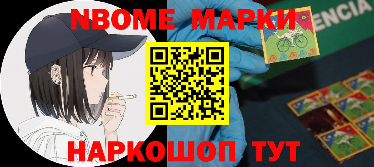 LSD-25 экстази ecstasy Новозыбков