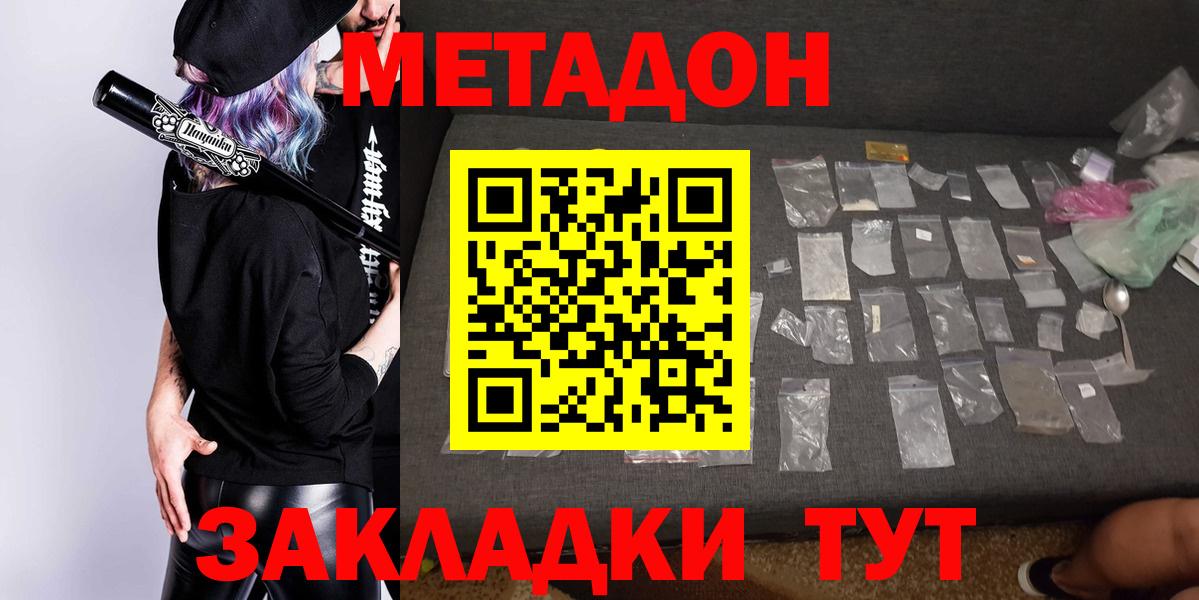 COCAIN  АМФ   Вход с VPN  МЕТАМФЕТАМИН  Новозыбков  Меф кристаллы  Бошки Шишки 
