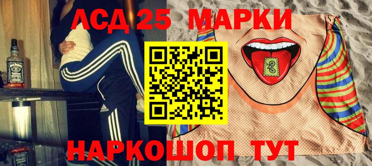 Новозыбков  Наркотические марки 1,8мг  Марки NBOMe  Вход с VPN 